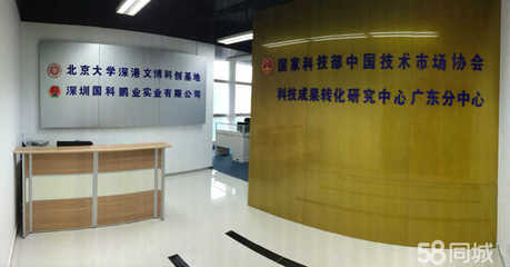 深圳国科鹏业实业 投资兴办实业的战略路径与未来展望