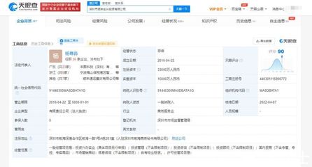 顺丰创兴投资公司增资至3.3亿 投资兴办实业开启新篇章