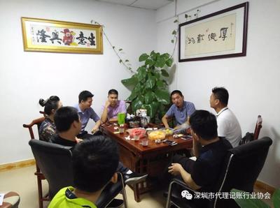 会员走访之龙岗 投资兴办实业，共创发展新篇