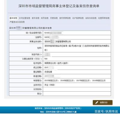 你想要的金融公司执照都在这了 投资兴办实业指南