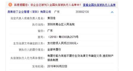 注意了！深圳曝光17家欠薪企业，单户最高竟达97万