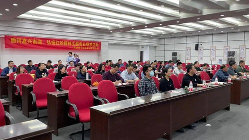 红船映初心，实业谱新篇——南通嘉兴两报业集团联合开展实景游学党日活动