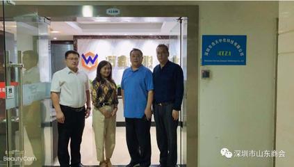 会长带队深入会员企业走访调研 聚焦实业投资助力发展